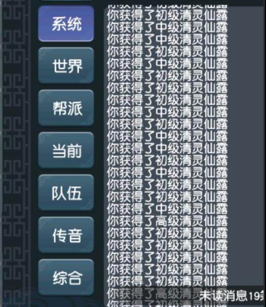 1.1 起名时常见的误区