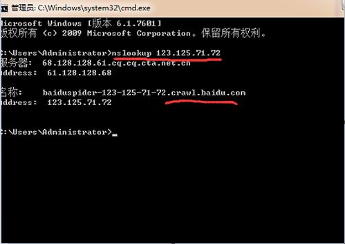 火贪格与铃贪格之比较分析