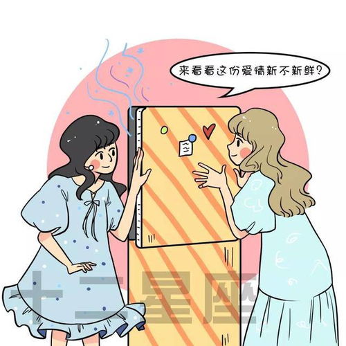 金牛座：责任感与决策力的体现