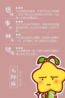 工作与学习领域的协同性分析