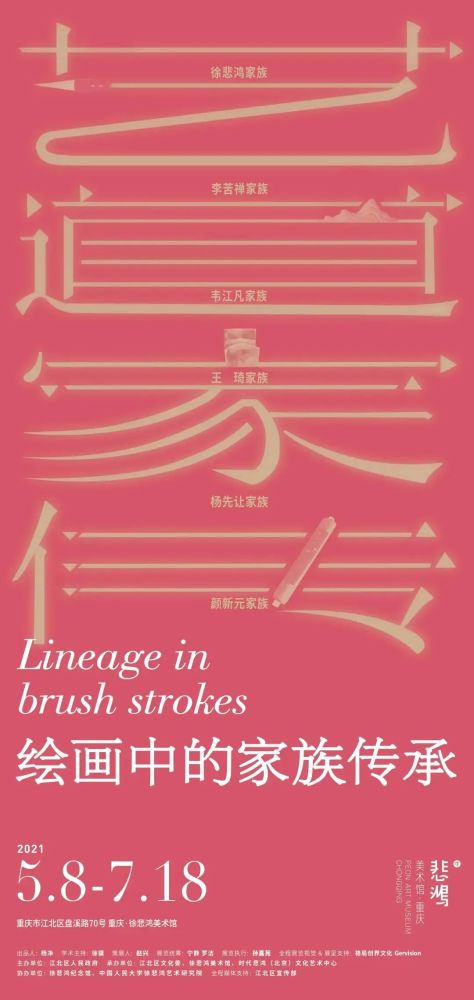文化与历史的传承