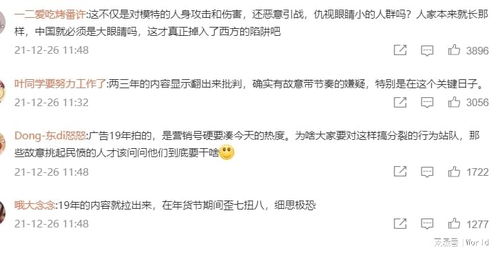 风水元素的象征意义及其应用