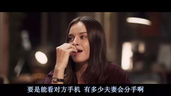 1. 食伤-偏财互动模式的情感心理状态学解析