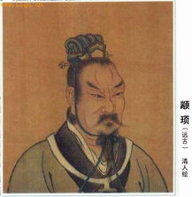 三、 政治领域改革—从部落联盟到中央集权