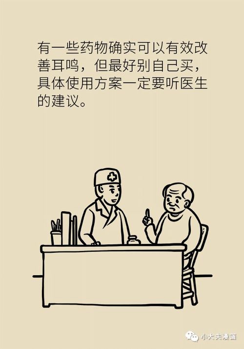 三、 案例分析与国学启示