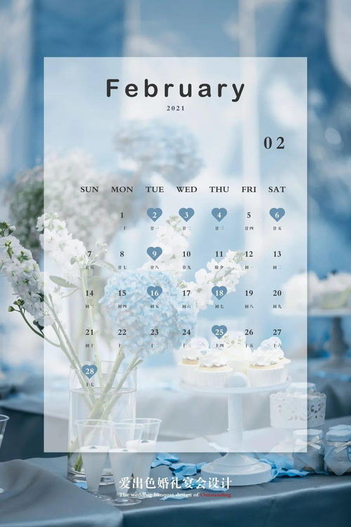 立夏之后之天时地利：2025年5月15日的特殊意义