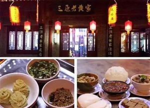 突发奇想的美食攻略——吃遍延安小吃街