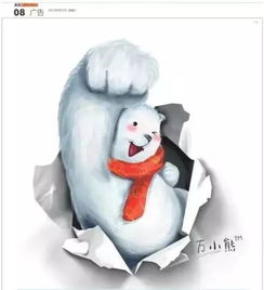 吉祥物与信仰：真实性探究