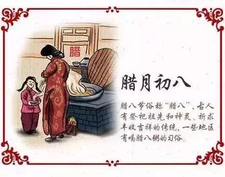 腊月摆酒选哪天最吉利？过火改日选哪一天最为适宜？