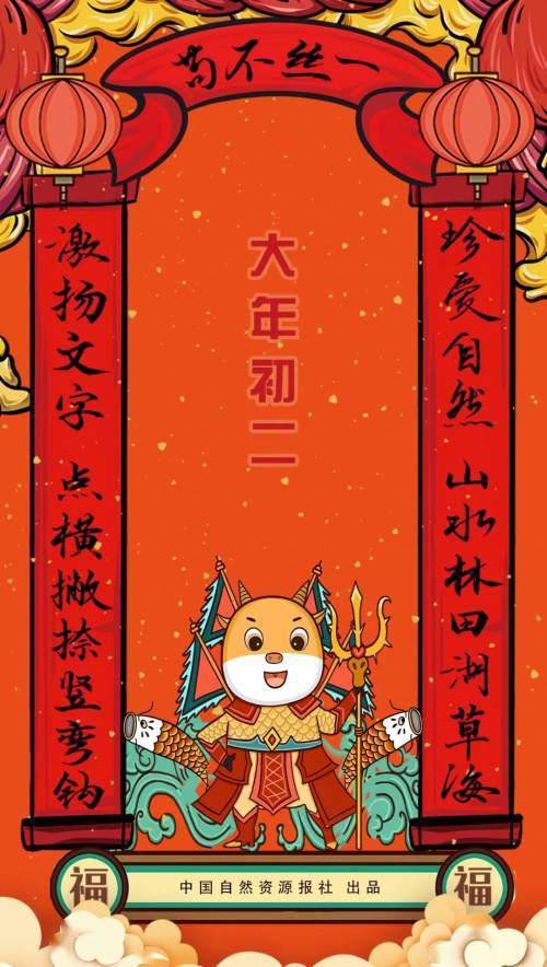 大年十一放鞭炮习俗的国学意蕴与多维价值探析