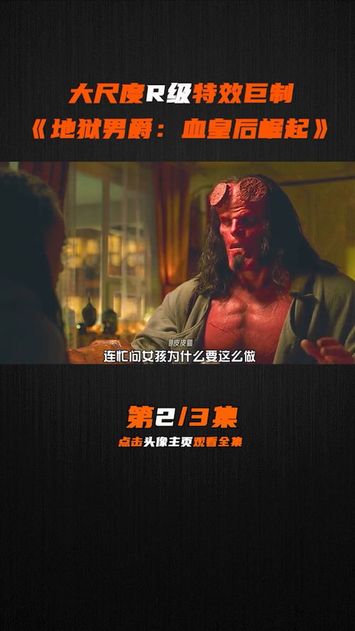 1. “地狱之门”概念的更多沉重内涵