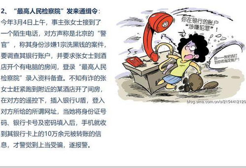 “三十五岁转运论”的学理审视与现实