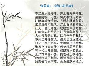 四、这些名字背后的惊天大秘密