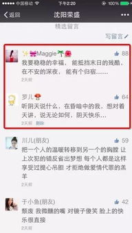抢票夜：当系统崩溃时 我失掉了Eason的门票