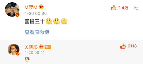 风水学视角下的吉祥命名策略