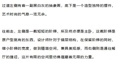 如何根据三世同堂的八字进行准确的命理分析？