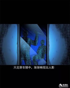 恐惧的起源