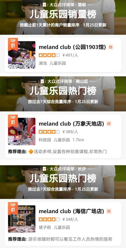 优惠套餐？不如叫智商税套餐