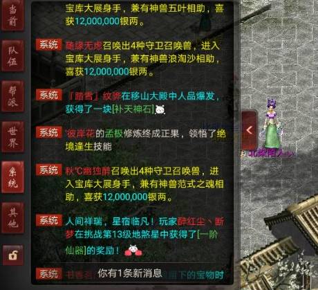 龙门较深水鲤鱼跃出夜半惊魂， 龙影现形：一部生肖风水国学较深度报告