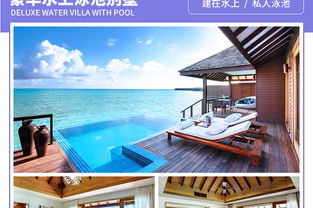 2. 斐济物价：堪比抢劫的节奏