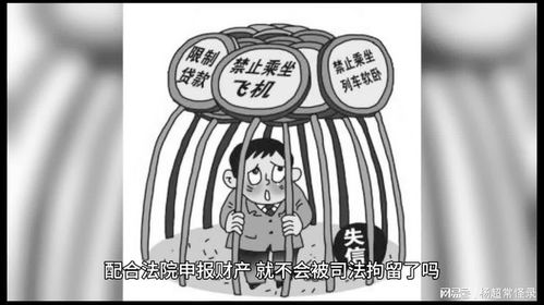 三、 “淫恶之报”——从文化底蕴传说到心理状态防护机制