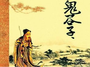 古老传说的印记：《黄帝内经》与早期兵法的关联