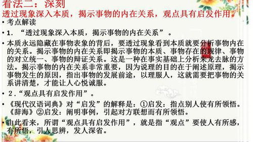 名字的性别适应性