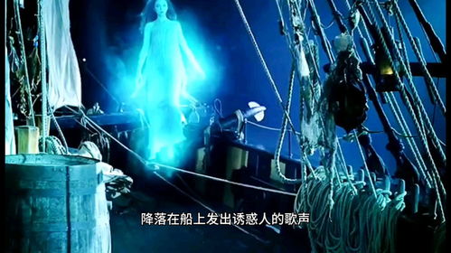 三、 夏夜中的奇遇与命运的召唤