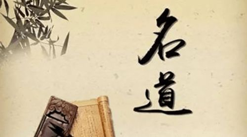 如何根据生辰八字从八字改名大全中挑选合适的名字？