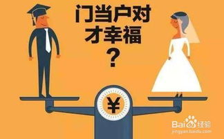 方向选择的考量