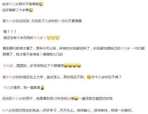 一、  昔日印记：情感投射与心理能量的回溯