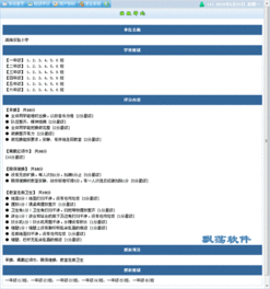 灵感爆炸的命名方法
