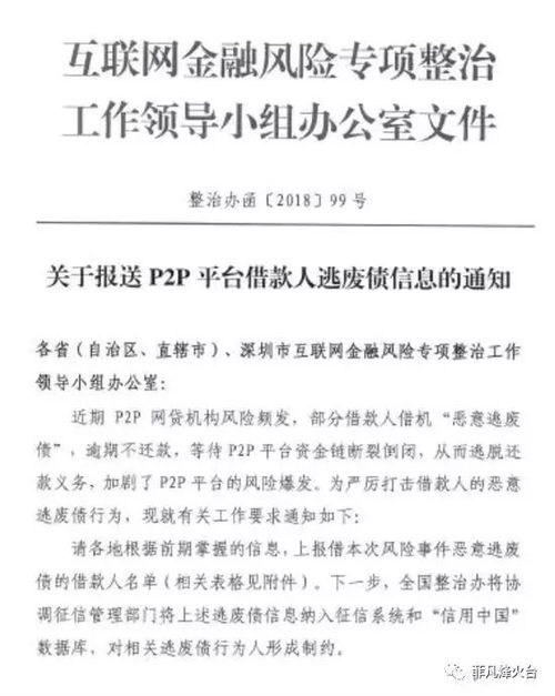 金——义利分明却犹豫不决