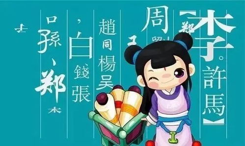 哎呀妈呀！又念错人家名字了？这简直是大型社死现场啊！