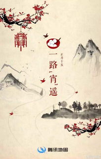 三、 人际交往与社会周边环境功能