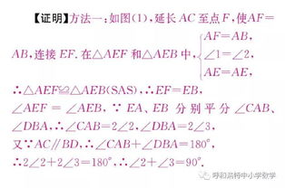 将先声夺人对应生肖为，会是怎样的生肖呢？