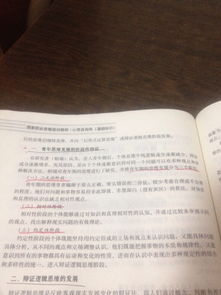 三、 国学文化底蕴溯源：前世今生的约定