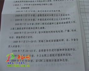 三、 国学视角下的人格解析与运势评估