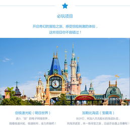 迪士尼门票市场价格较高到肉疼？你有可能一直在用错省钱方法