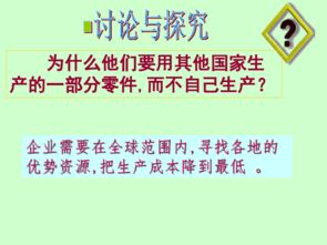 四、 《责任教育劳动课程标准（2022年版）》中的时空指向性阐释