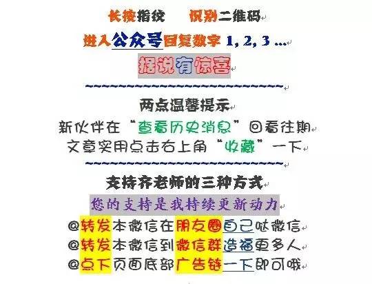 三、  国学视域下的夏至：养生哲学与文化传承