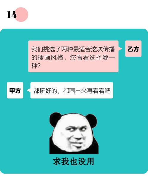 不堪入目打一生肖究竟是指哪个生肖呢？