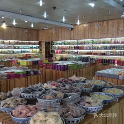 购物费用：买不起的“特产”（者阝是假的！）