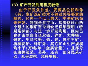 文化寓意：中西文化的交融
