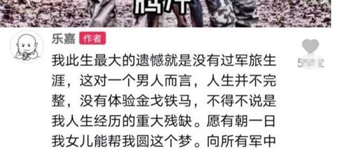 二、  对己狠心：金戈铁马般的自我革新与决断
