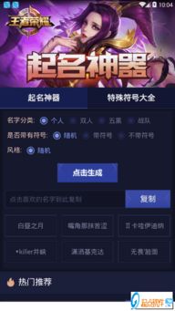 3. 破晓（Pò Xiǎo）：打破常规