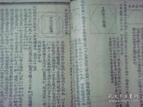 一、　三款核心术数——“太乙神数”“奇门遁甲”“大六壬”的基本内涵及名称来源说明