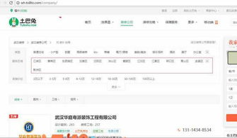 第一章：四个字的魔咒与SEO的迷思