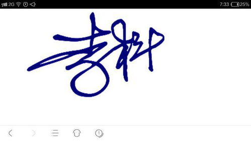 三、 炎热门“科”字搭配名字推荐（精选）