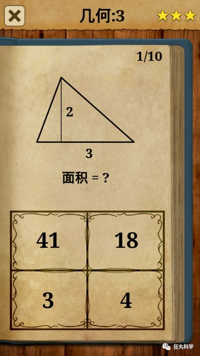 四、为什么我们要把这些东西写得乱七八糟？——自我解构式吐槽指南